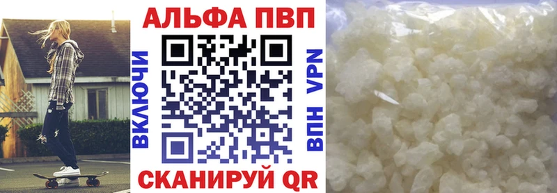 А ПВП Соль  Андреаполь 