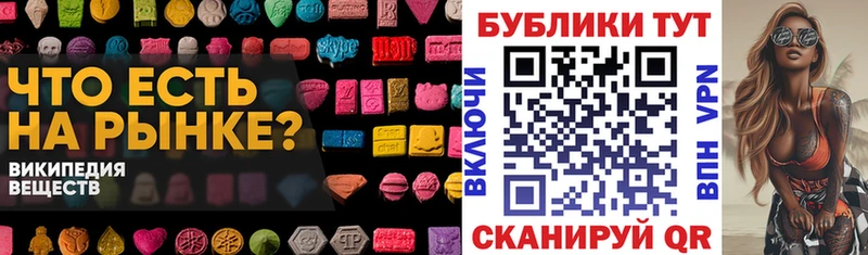 ЭКСТАЗИ Punisher  дарнет шоп  Андреаполь 