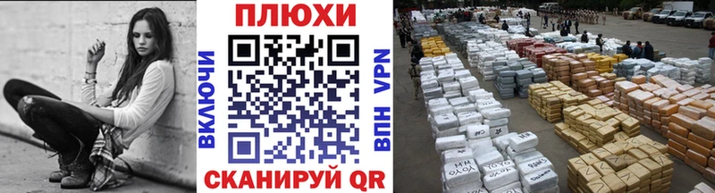 даркнет сайт Андреаполь Гашиш VHQ