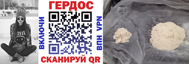 блэк спрут маркетплейс  Андреаполь  ГЕРОИН гречка  сколько стоит 