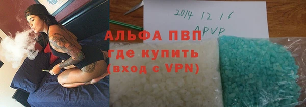 mdpv Алексин