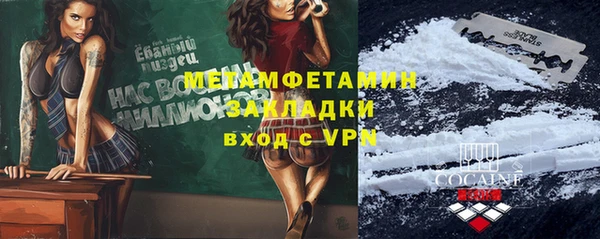 mdpv Алексин