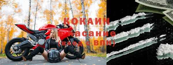 MESCALINE Семёнов