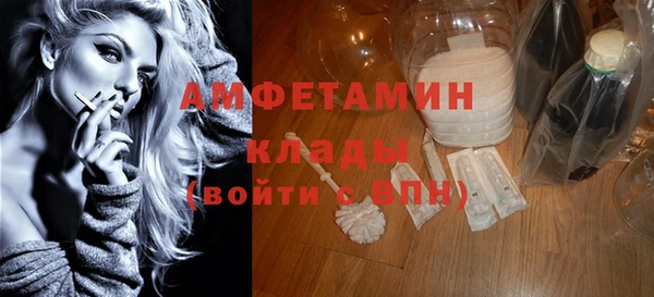mdpv Алексин