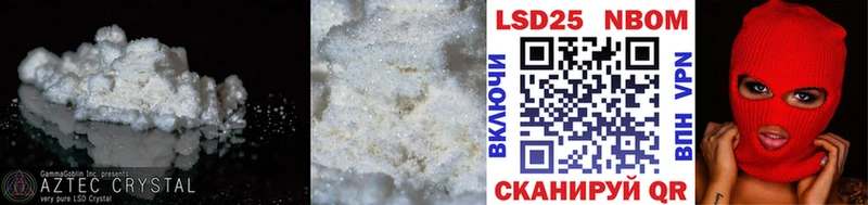 купить   Андреаполь  Лсд 25 экстази ecstasy 