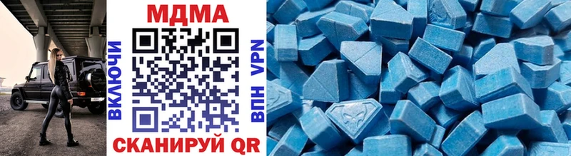 MDMA VHQ  Андреаполь 