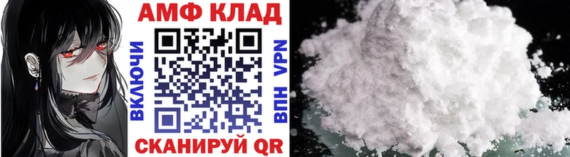 darknet состав Андреаполь Метамфетамин винт купить закладку